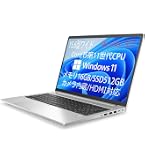 Amazon.co.jp: 【整備済み品】 HP Probook 450 G8 第11世代 i5 ノート
